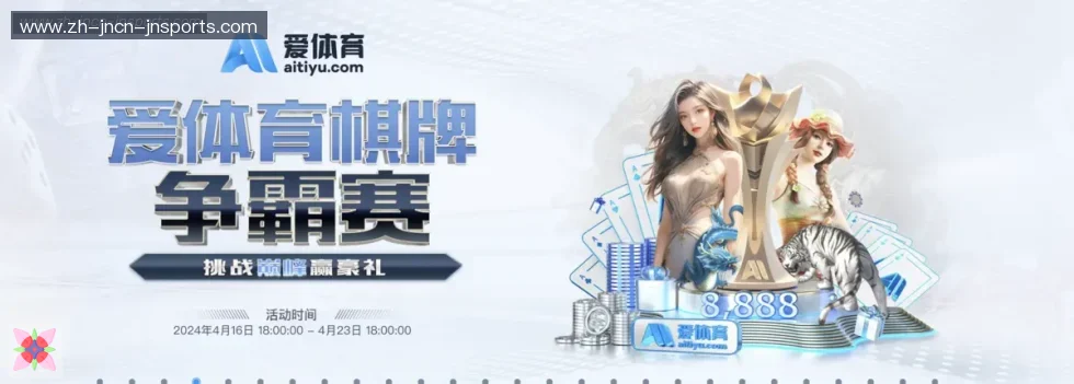 jn江南体育 banner