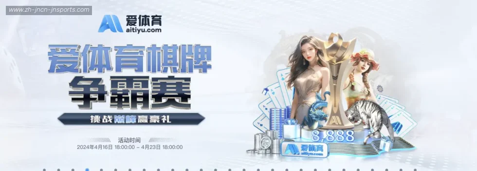 jn江南体育 banner