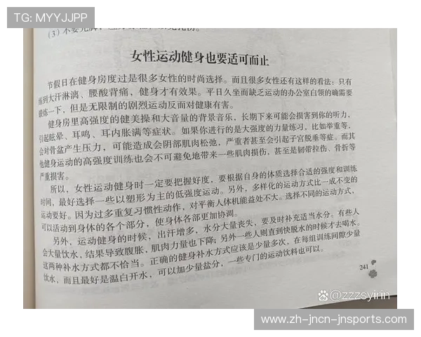 高强度运动与低强度运动的区别