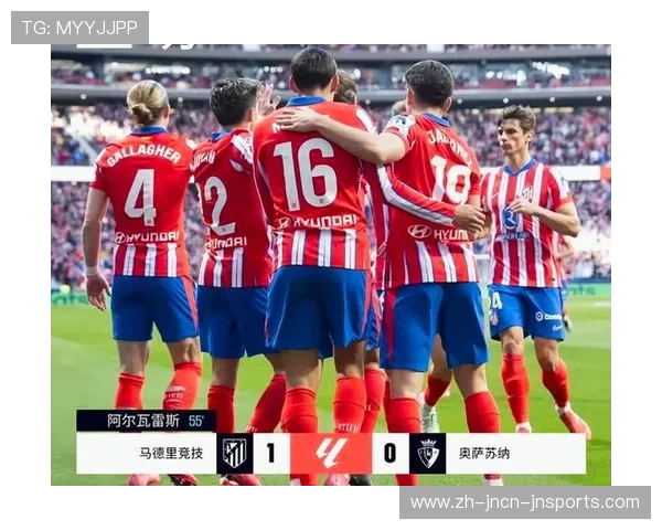 西甲联赛主场连胜纪录是哪队保持? 西甲联赛主场连胜纪录是哪队保持?